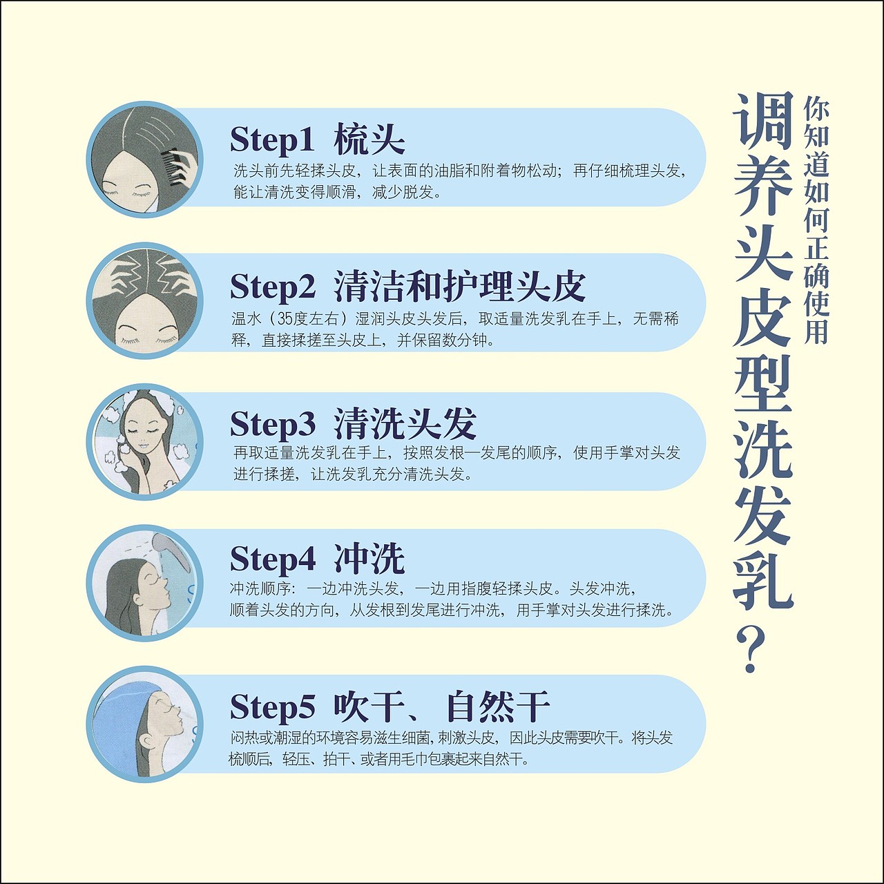 雅莲养发画册设计（图ZMTk2MjE0Mjcy） - 书籍/画册 - 站酷设计师海空间广告传媒原创素材 - 站酷ZCOOL