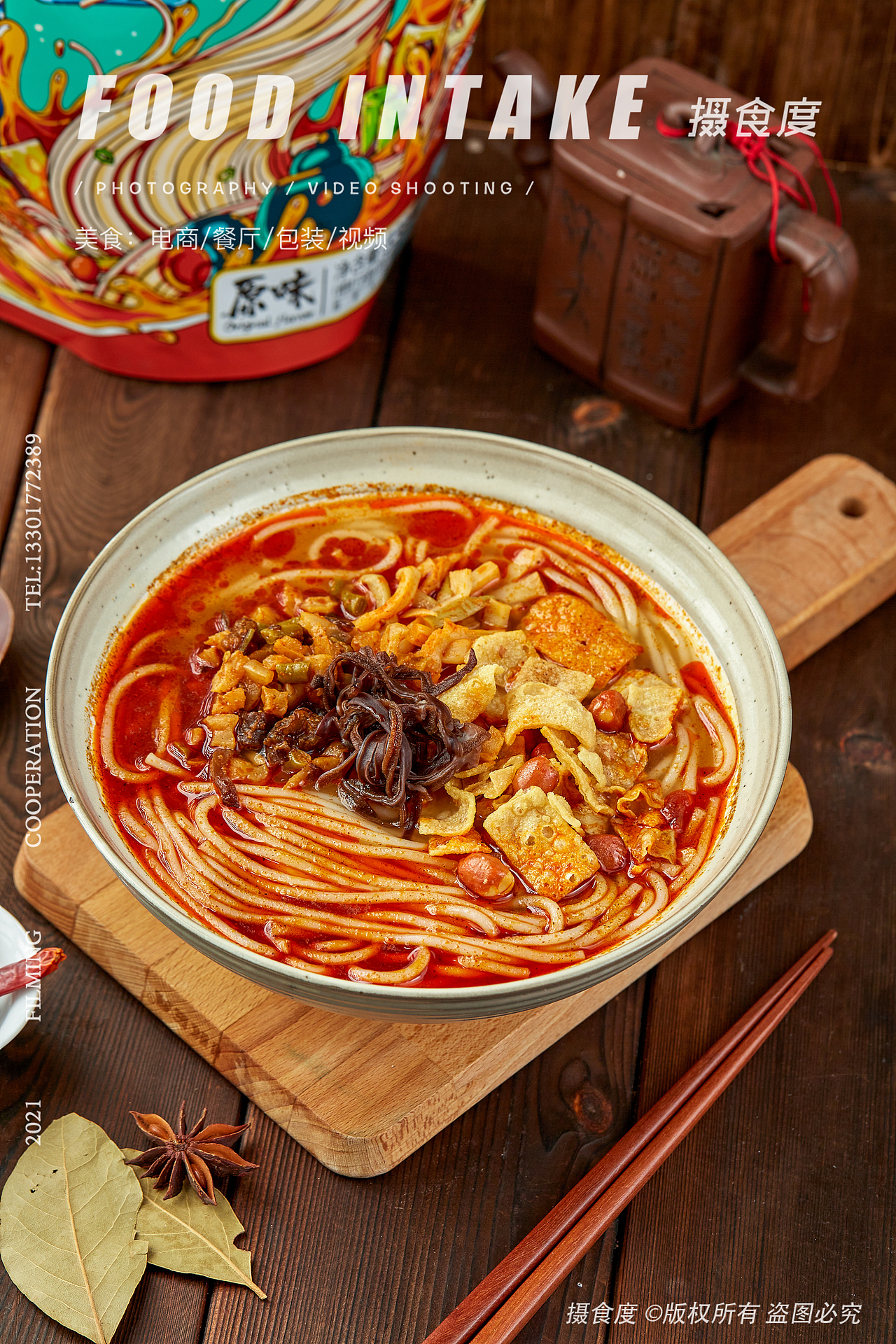 上海摄食度&螺蛳粉拍摄（图ZMjUzNzA1ODcy） - 美食摄影 - 站酷设计师上海摄食度美食原创素材 - 站酷ZCOOL