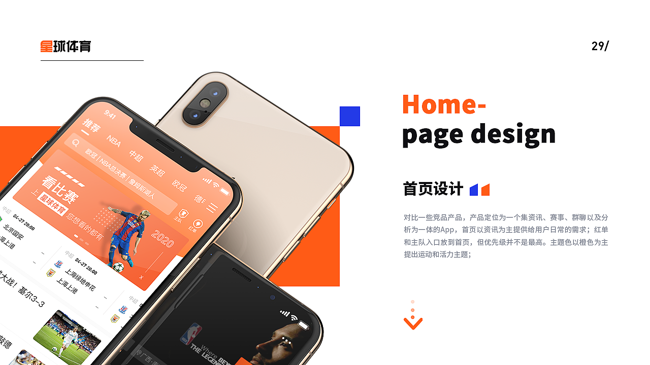 2021我的设计日记（图ZMjUzNzkxNzI0） - APP界面 - 站酷设计师不会做UI的设计师原创素材 - 站酷ZCOOL