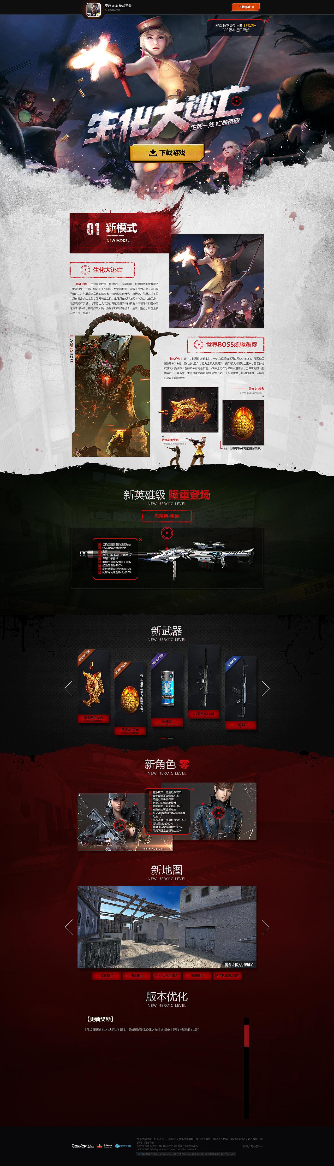 干货作品分享(2017)(图ZNzQxMDAwNzI=) - 游戏/娱乐 - 站酷设计师kaishen原创素材 - 站酷ZCOOL