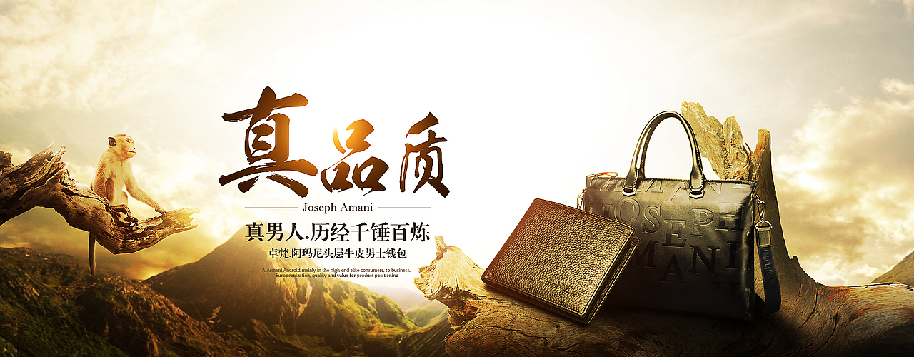 banner（图ZMTMzMDI0Mjg0） - 运营设计 - 站酷设计师杨义范原创素材 - 站酷ZCOOL