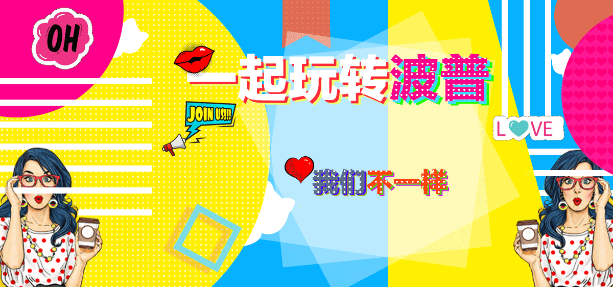 banner（图ZMTYwNDIxNjI0） - 运营设计 - 站酷设计师Panda丶00原创素材 - 站酷ZCOOL