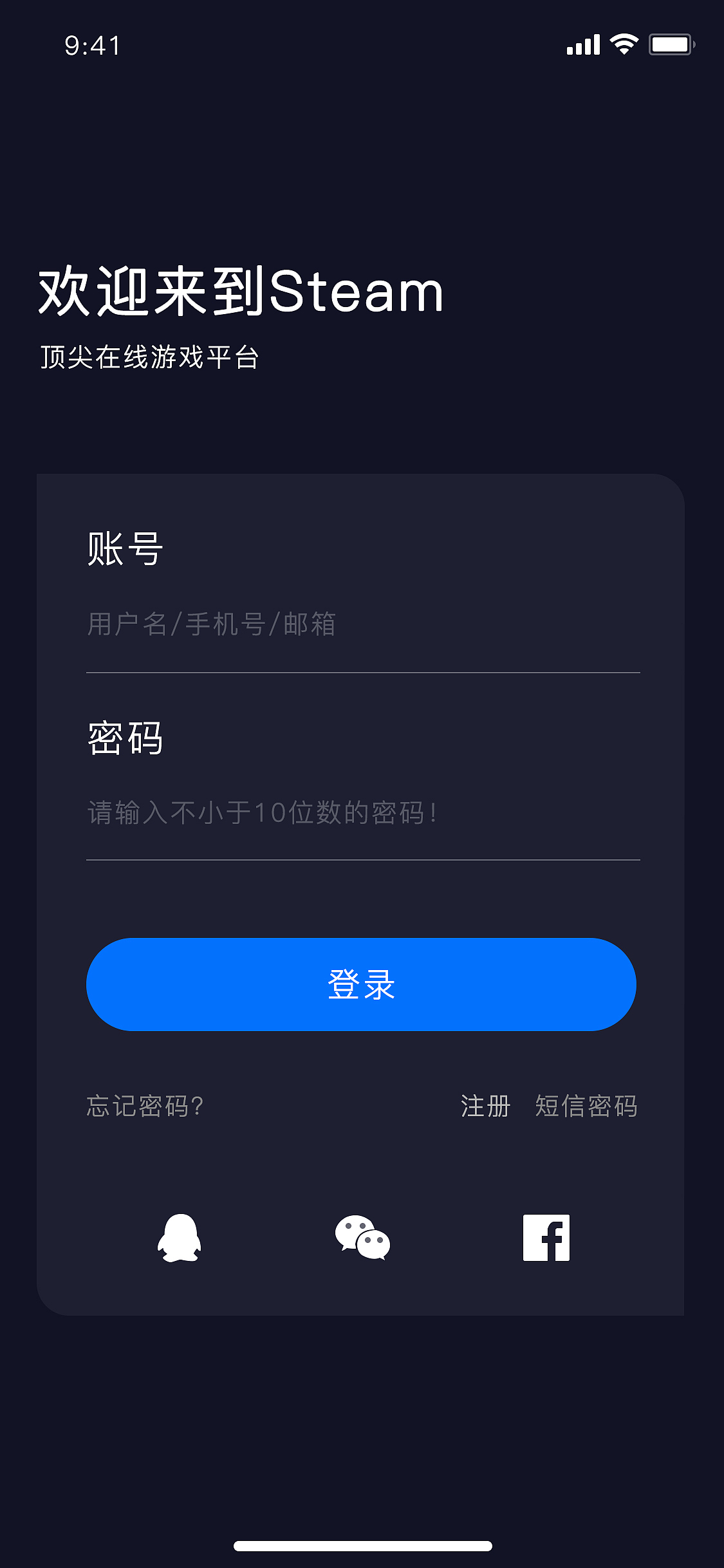 APP界面-临摹（图ZMTc0NDM1MTg4） - APP界面 - 站酷设计师禝忧原创素材 - 站酷ZCOOL