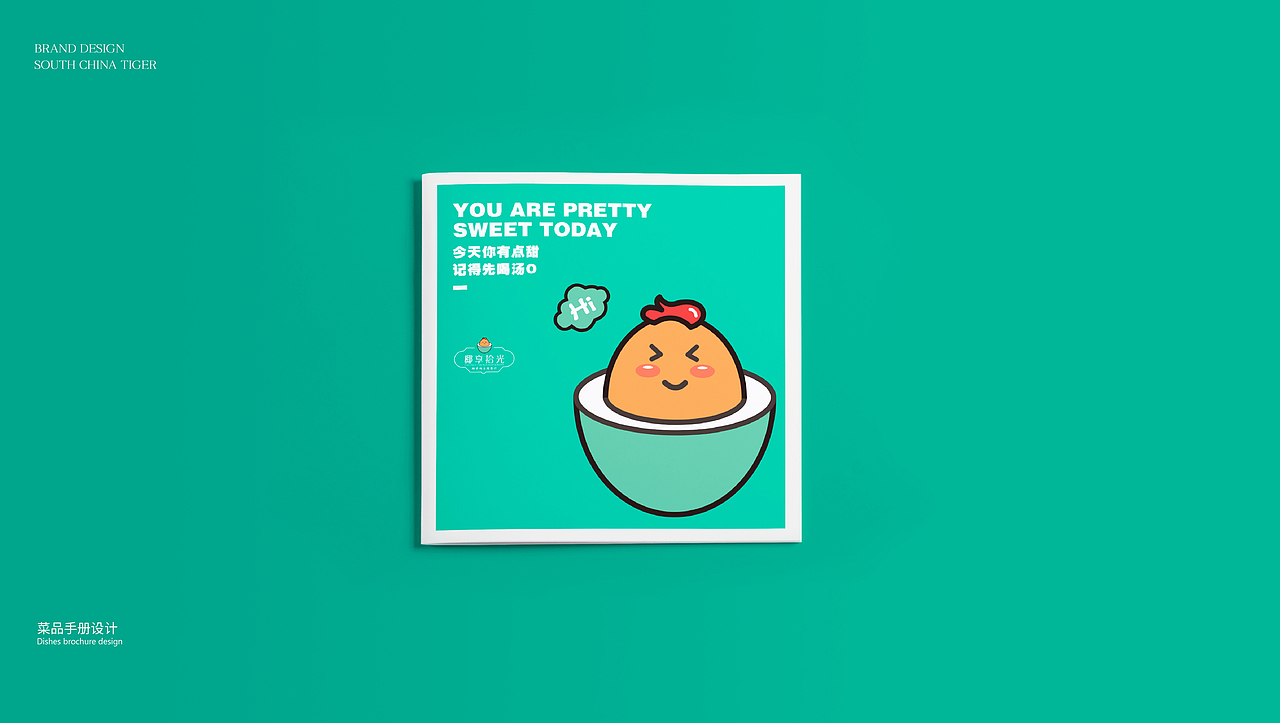 椰享拾光·椰子鸡主题餐厅-品牌策划设计（图ZMjM1MTY1OTcy） - 品牌 - 站酷设计师Captain聪队长原创素材 - 站酷ZCOOL