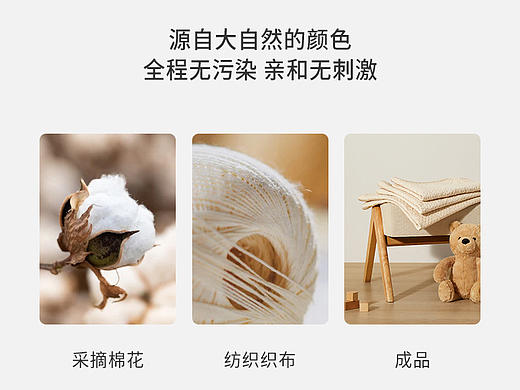 爱贝迪拉/母婴详情页/近期作品