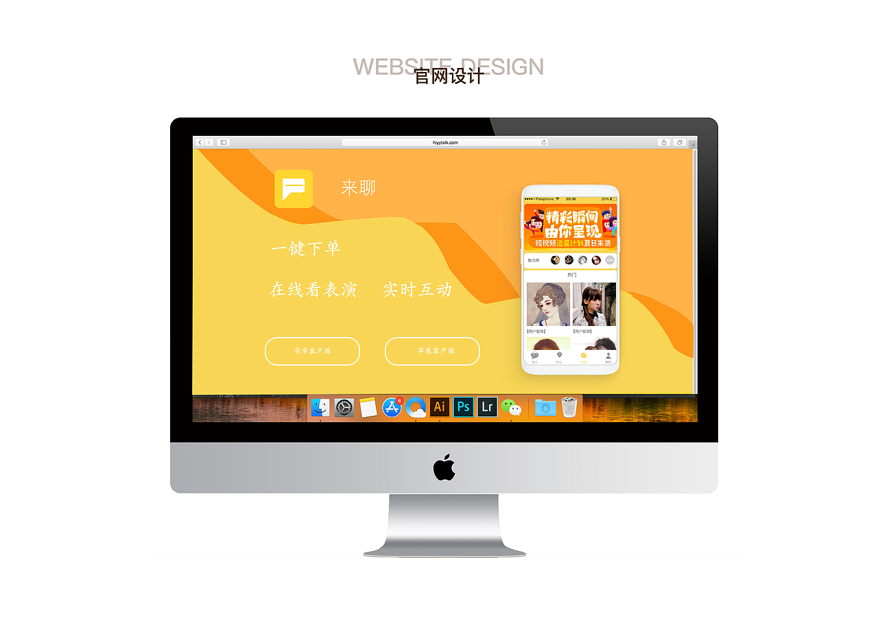 作品集（图ZMTQ4NTA5OTg0） - 其他 - 站酷设计师澜雨宸原创素材 - 站酷ZCOOL