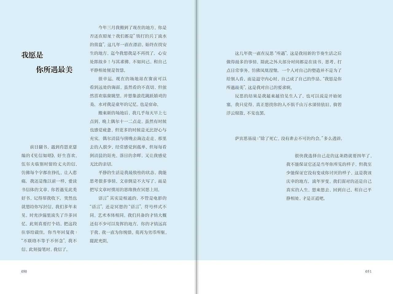 设计背后的设计与比率