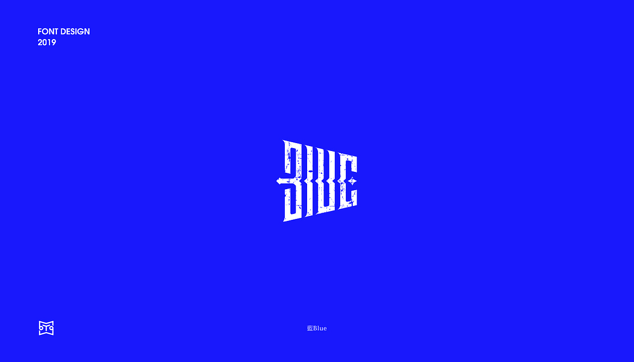  字体设计丨英文字体实验