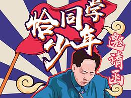 表情包