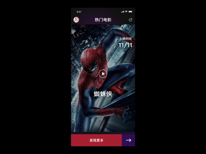 交互动效（图ZMTg0NDE0MDY4） - 动效设计 - 站酷设计师Lorne是罗尼啊原创素材 - 站酷ZCOOL