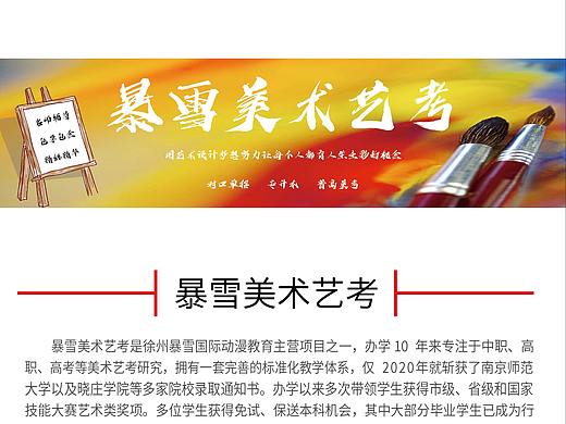 网页