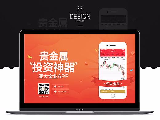 6月金融类专题