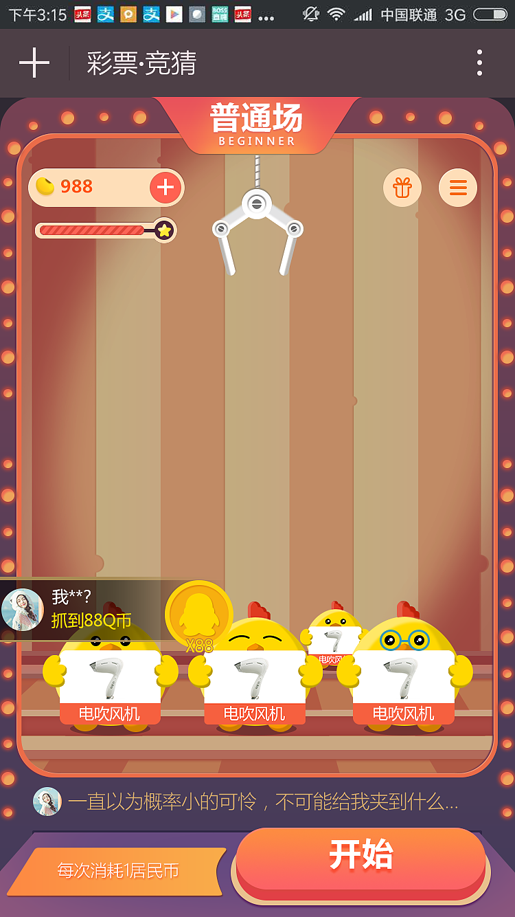 游戏界面（图ZMTc0MjMxOTAw） - 游戏UI - 站酷设计师zhu_白原创素材 - 站酷ZCOOL