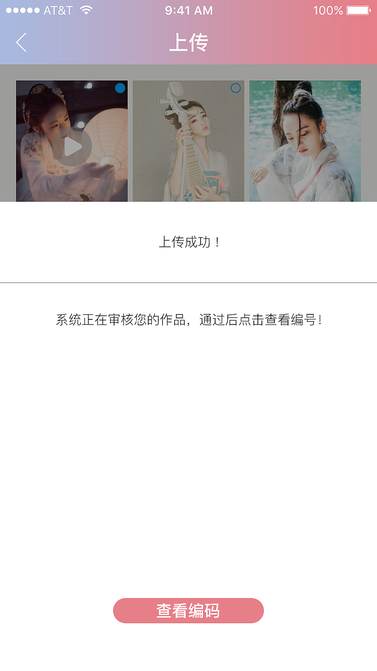 APP（图ZMTg4NDY3MTQ0） - APP界面 - 站酷设计师WE小鹿迟原创素材 - 站酷ZCOOL