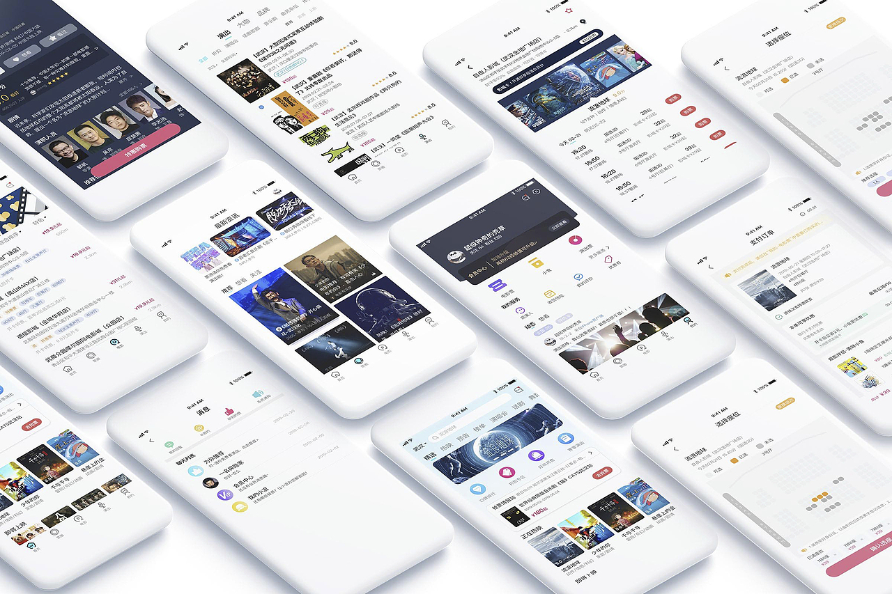 新像素最新线下班学员作品展示（上）（图ZMjczMzAxNzU2） - APP界面 - 站酷设计师新像素UI教育原创素材 - 站酷ZCOOL