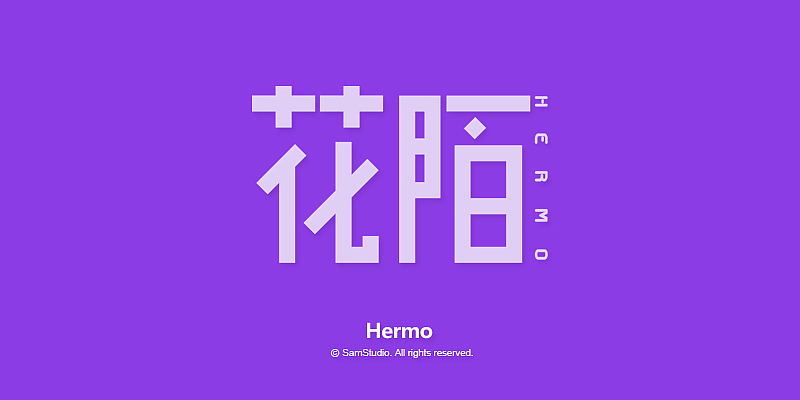 字体模仿第八稿（图ZNTcwNjg1Mjg=） - 字体/字形 - 站酷设计师SamStudio原创素材 - 站酷ZCOOL