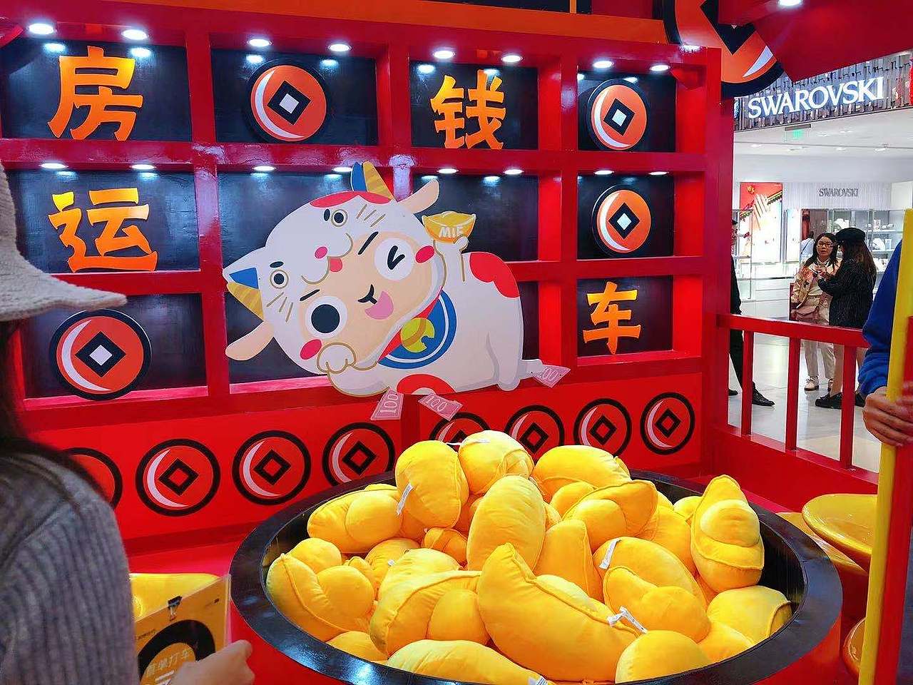 广州凯德云尚2020新年美陈