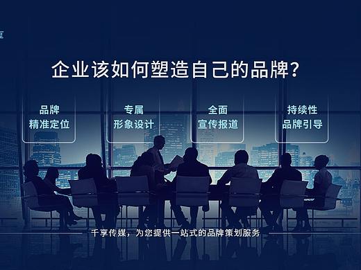 企业该怎么做品牌全案？   