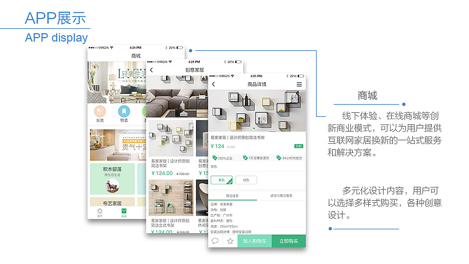 作品集（图ZNTExMTUxMTY=） - APP界面 - 站酷设计师灵感x创意原创素材 - 站酷ZCOOL