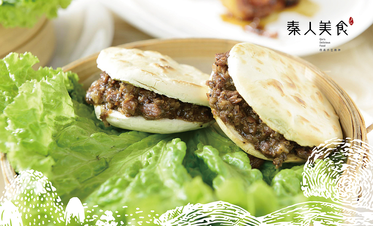 秦人美食（图ZNjM0MDAzMjg=） - 品牌 - 站酷设计师chanson成先森原创素材 - 站酷ZCOOL