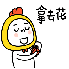 表情-头套兄之红包篇（图ZNjkyNjk3NDg=） - 网络表情 - 站酷设计师肥小白原创素材 - 站酷ZCOOL