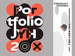 個人設計作品集