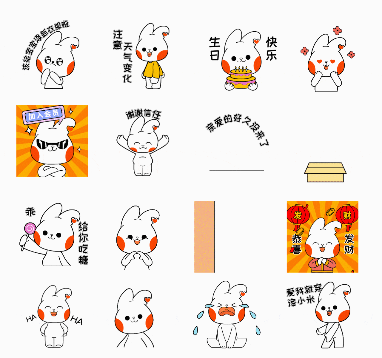 2021年作品年度合集（图ZMjg0MDQyMzQ4） - IP形象 - 站酷设计师建模机器MK原创素材 - 站酷ZCOOL