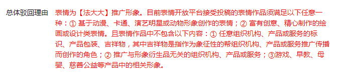 法大大品牌微信表情(图ZNjg3MDA3MjA=) - 网络表情 - 站酷设计师画_语原创素材 - 站酷ZCOOL