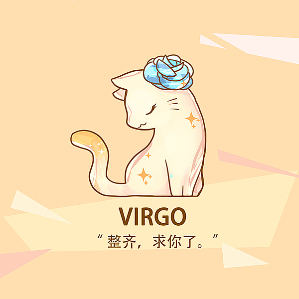 清新手绘星座猫形象—十二星座喵