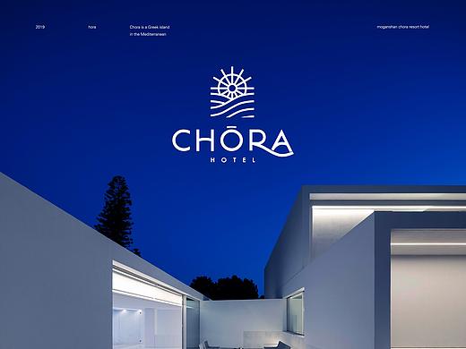 【chora】莫干山名宿logo设计