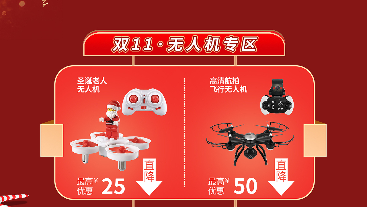 20.10-邦-双十二店铺首页