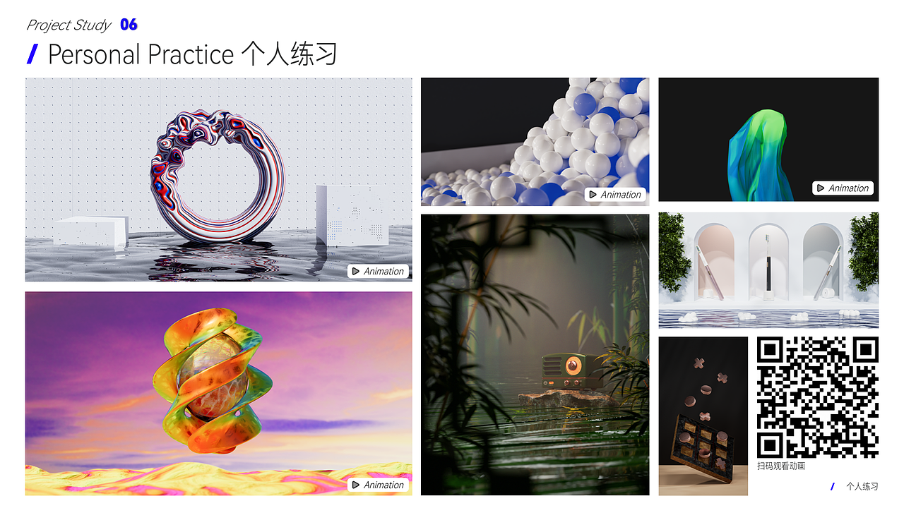 秋招ID设计、服务体验设计作品集（图ZMjcxNzczNTcy） - 电子产品 - 站酷设计师沉溪310原创素材 - 站酷ZCOOL