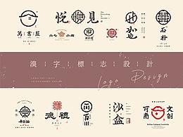 好好学习