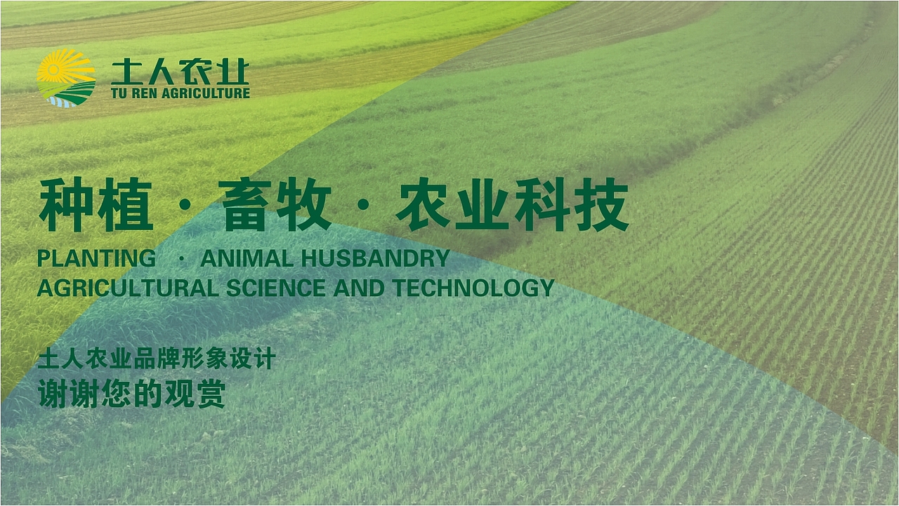 2013·14——两年设计菜鸟成长史（品牌篇）（图ZMjQ4ODE2NjA=） - Logo - 站酷设计师张丨涵原创素材 - 站酷ZCOOL