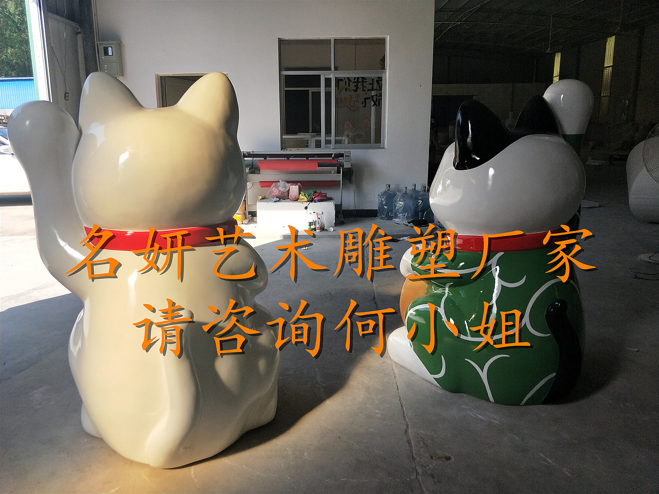 被用来镇邪的招财猫公仔是玻璃纤维做的象征着财大气粗