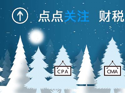 公众号关注动画