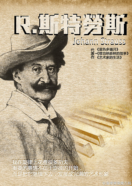 6月份封面设计尝试