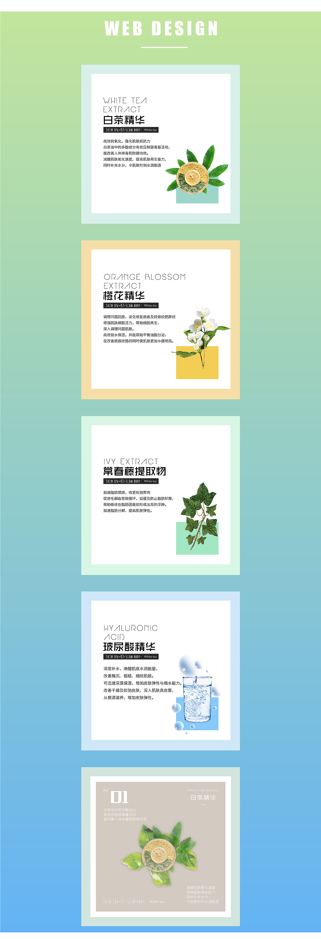 不知道起个啥名儿了，微商发圈图吧（图ZOTE3NjU3Mjg=） - 运营设计 - 站酷设计师美工不美321原创素材 - 站酷ZCOOL