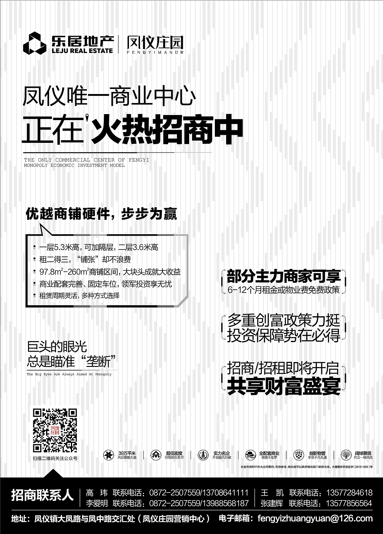 地产广告 - 凤仪庄园（图ZMTA1MzI2OTg4） - 宣传物料 - 站酷设计师四分之三工作室原创素材 - 站酷ZCOOL