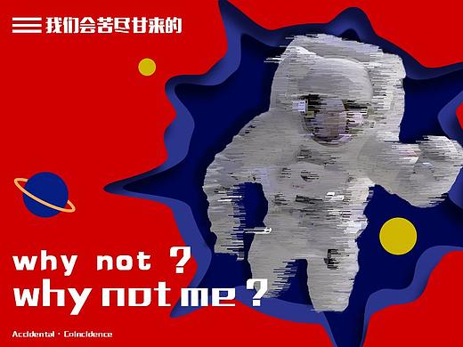 作品集封面设计