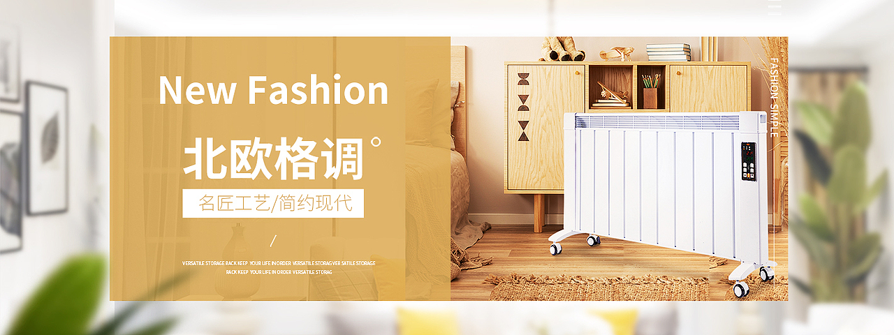 普朗克电器-banner（图ZMjQwNDQ5ODY0） - 企业官网 - 站酷设计师funny吾心原创素材 - 站酷ZCOOL
