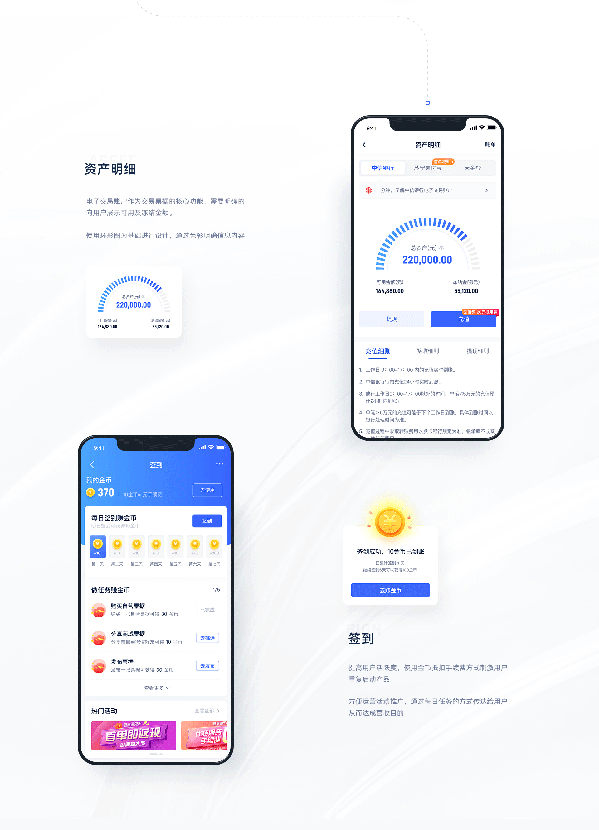 「Daepay」2.0丨银行承兑汇票支付APP 改版总结（图ZMjU2MzMxNTIw） - APP界面 - 站酷设计师HunterBoyz_原创素材 - 站酷ZCOOL