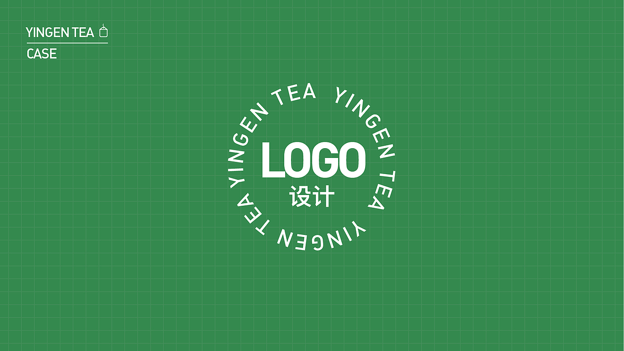 袋泡茶品牌设计（图ZMjc0NDE5MDAw） - 品牌 - 站酷设计师一棵树品牌原创素材 - 站酷ZCOOL