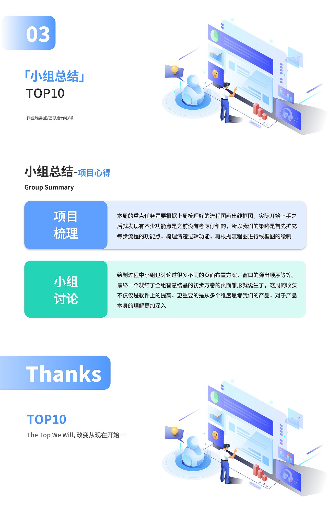 万卷笔记（0～1）（图ZMzM4NTg4NzI4） - 文案/策划 - 站酷设计师十月十一原创素材 - 站酷ZCOOL