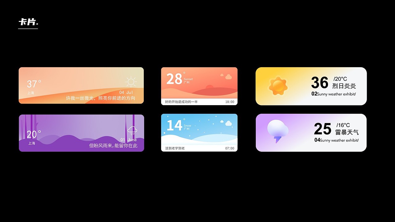 韩志佳的作品集