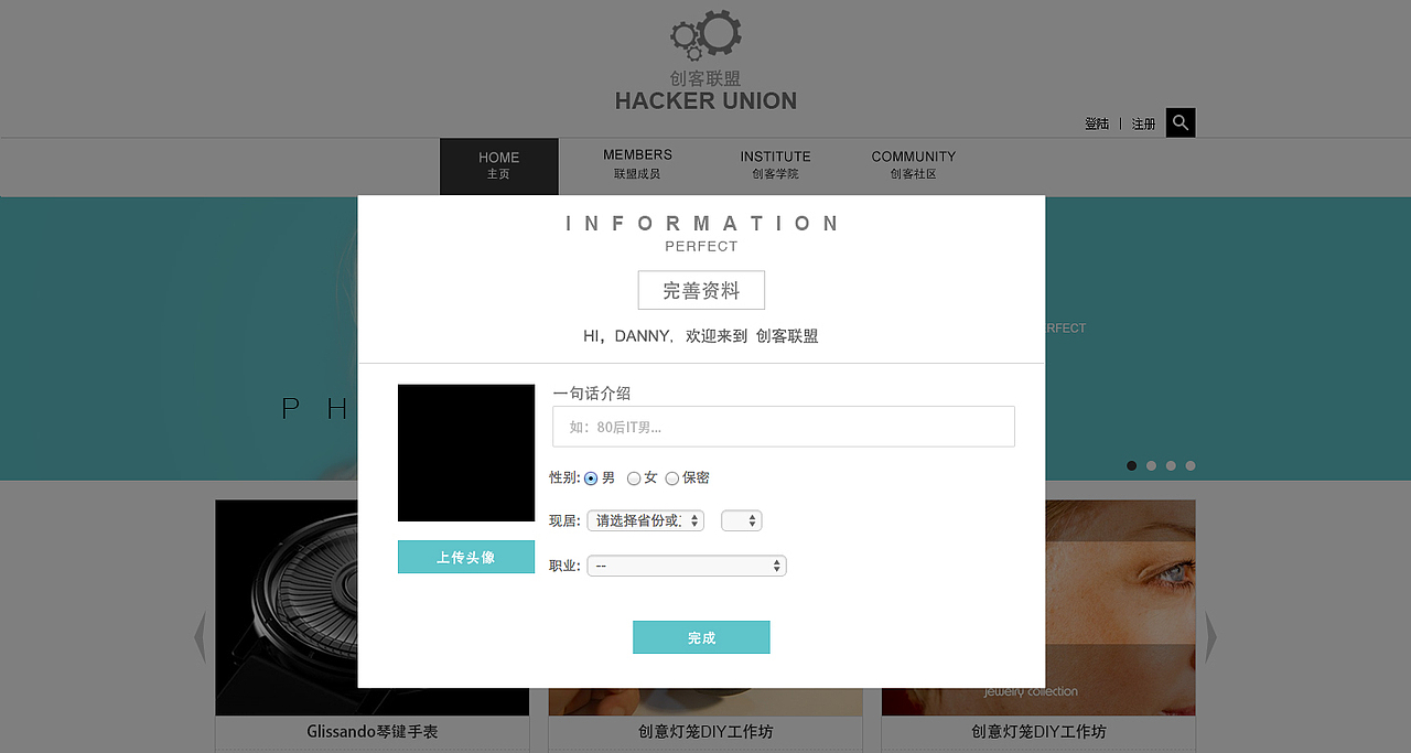 创客联盟（图ZMTk0MDE1OTY=） - 门户网站 - 站酷设计师DannyHe_原创素材 - 站酷ZCOOL