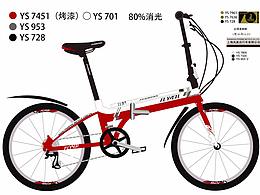 折疊車(chē)外觀設(shè)計(jì)