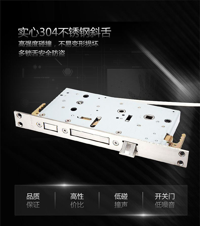 智能锁指纹锁设计作品