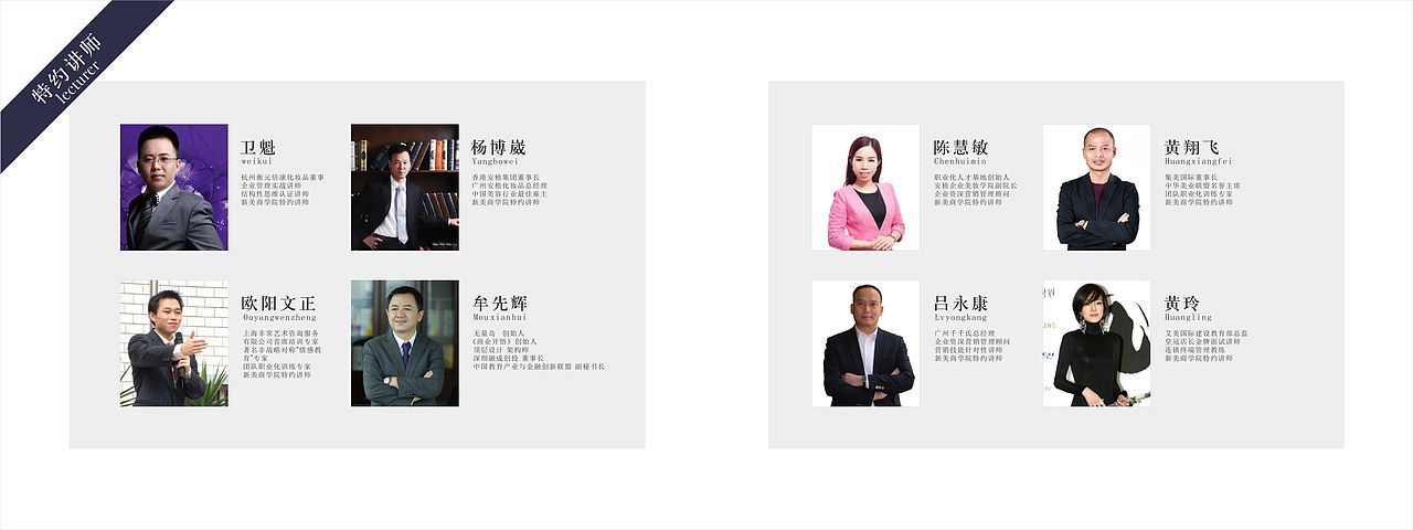 美妆造型/企业画册/品牌宣传/教育培训/美业教育（图ZMTgyMTc4OTg4） - 书籍/画册 - 站酷设计师木YONG原创素材 - 站酷ZCOOL