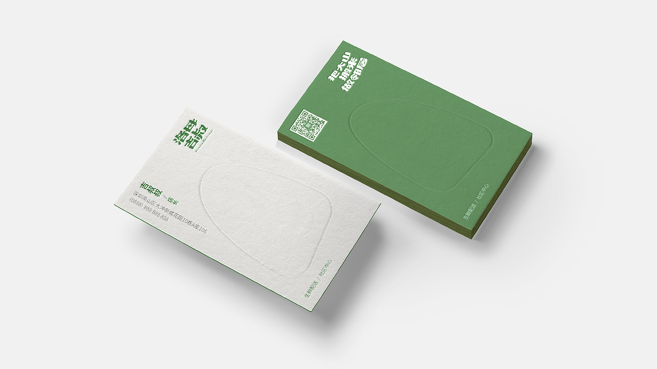 「洛母吉叔」社区生鲜 - 「农产品设计 / 品牌VI 」（图ZMjI2Njk2MzQ4） - 品牌 - 站酷设计师加乘造食计划原创素材 - 站酷ZCOOL